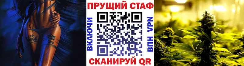 Что такое Холмск Каннабис  МЕФ 