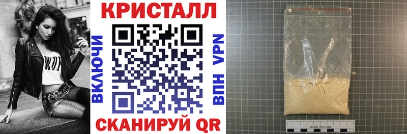 Амфетамин 97%  Холмск 