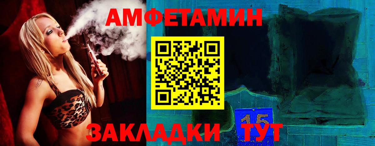 АМФ 98%  Амфетамин  Холмск  Вход с VPN 