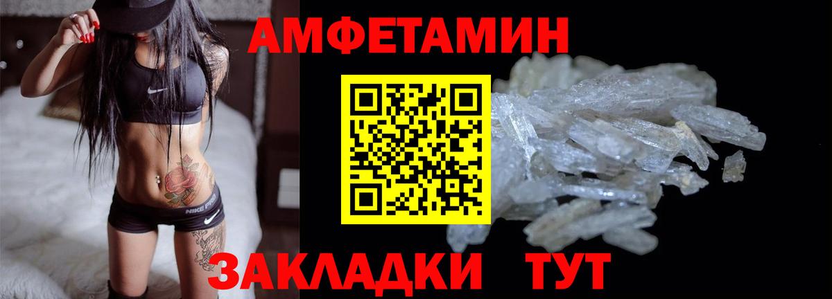 Холмск  Amphetamine 98%  Amphetamine 98%  Вход с VPN 
