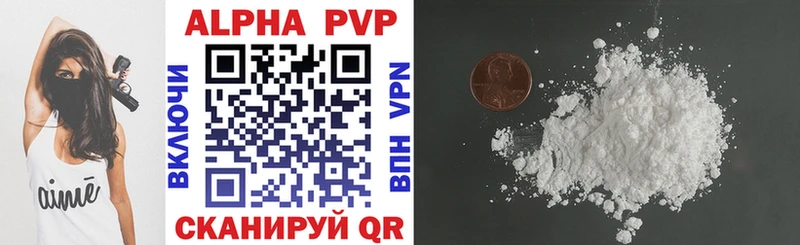 Alfa_PVP VHQ kraken ONION Холмск