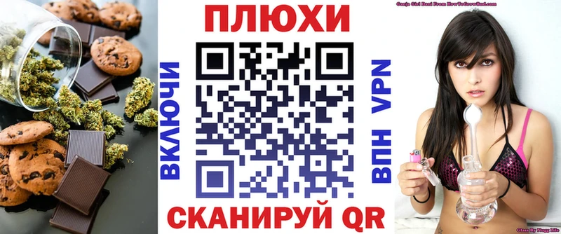 даркнет сайт  даркнет наркотические препараты  Cannafood конопля  Холмск 