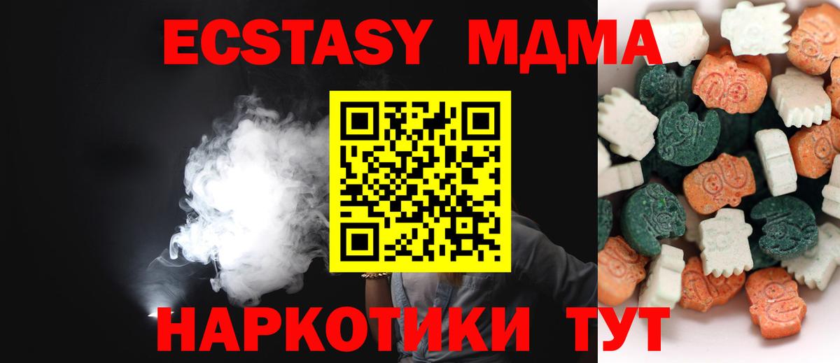 Ecstasy louis Vuitton  Вход с VPN  Экстази 300 mg  Холмск 