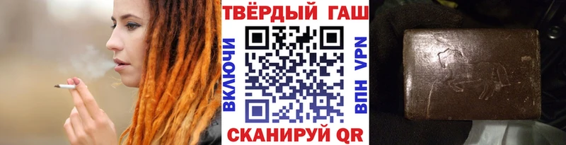 нарко площадка клад  Холмск  ГАШИШ гашик 