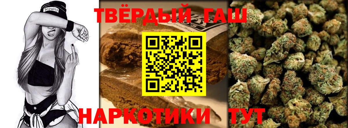МЕТАМФЕТАМИН Холмск