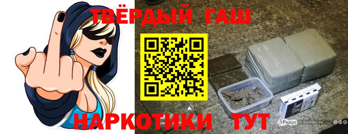ГАШ убойный Холмск