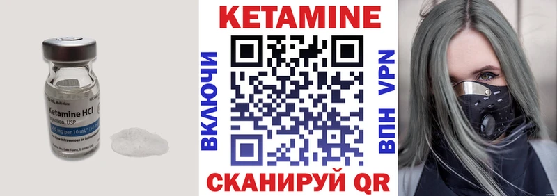 КЕТАМИН VHQ  KRAKEN ССЫЛКА  Холмск 