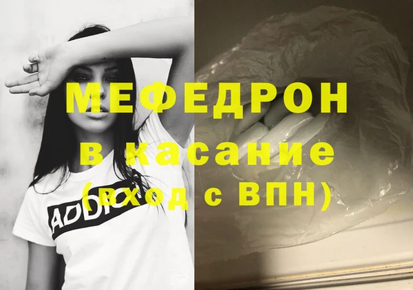 альфа пвп Белая Калитва