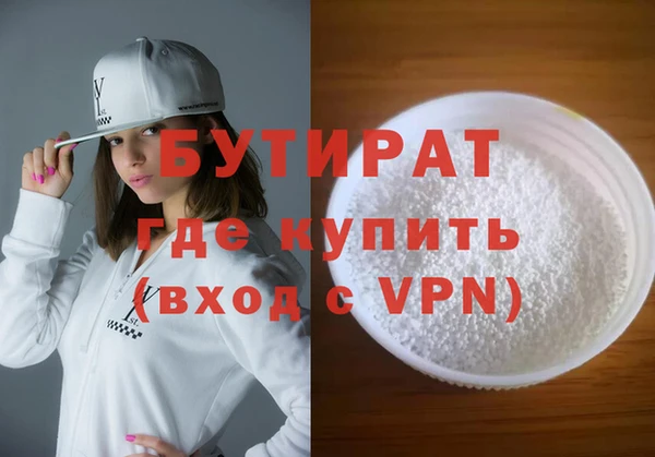 бошки Куйбышев