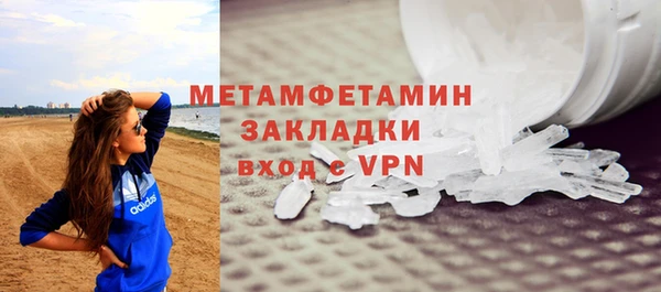 MDMA Кулебаки