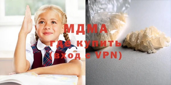 скорость mdpv Ачинск