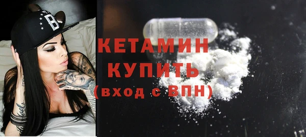 мефедрон мука Белая Холуница