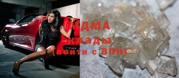 синтетический гашиш Бежецк