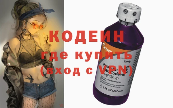 MDMA Кулебаки