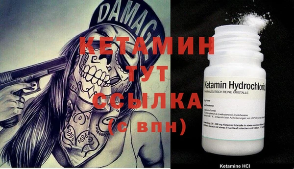 альфа пвп Белая Калитва