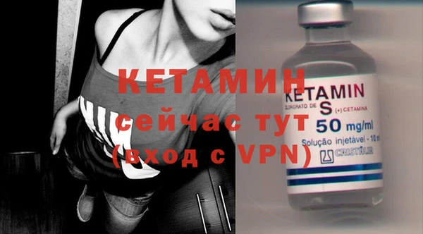 MDMA Кулебаки