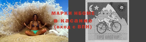бошки Куйбышев