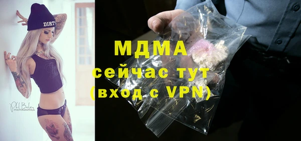 кокаин Ладушкин