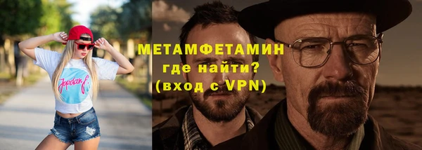 бошки Куйбышев