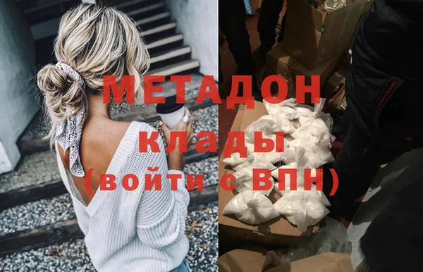 мефедрон мука Белая Холуница