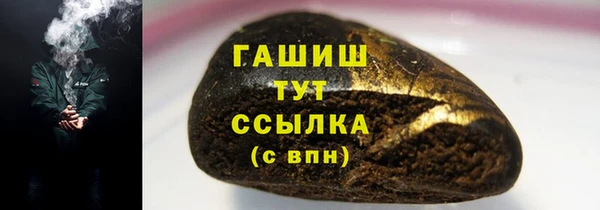 синтетический гашиш Бежецк