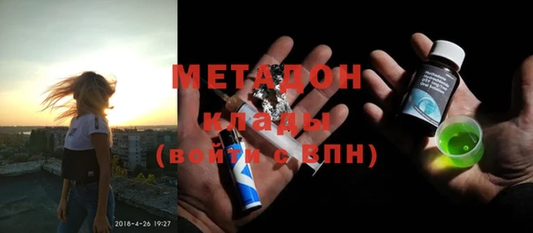 альфа пвп Белая Калитва