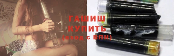 бошки Куйбышев