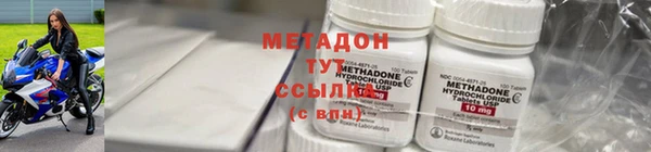 MDMA Кулебаки