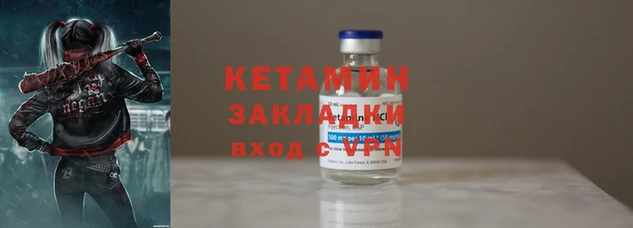 бошки Куйбышев