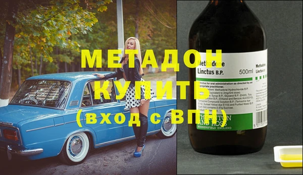 MDMA Кулебаки