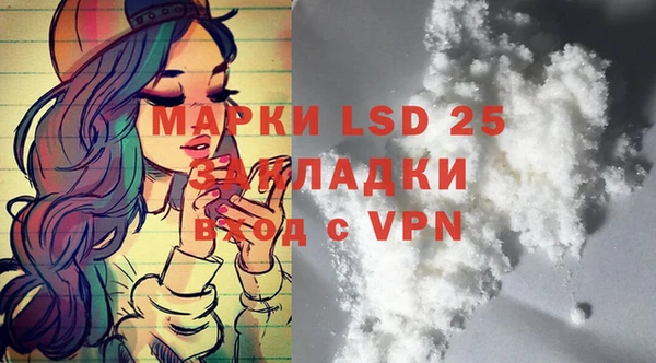 MDMA Кулебаки