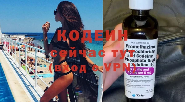 MDMA Кулебаки