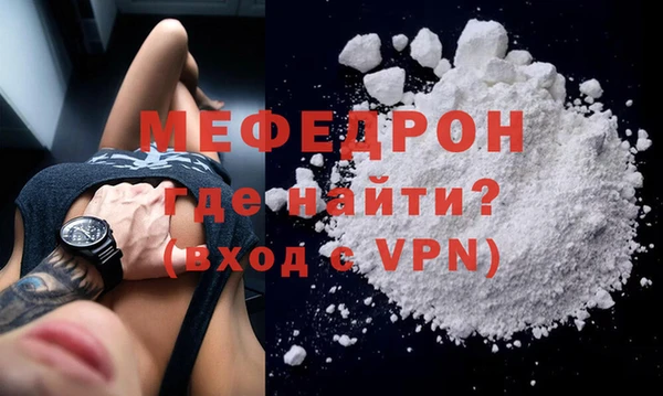 альфа пвп Белая Калитва