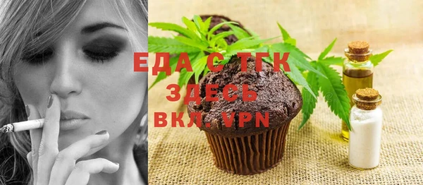 MDMA Кулебаки