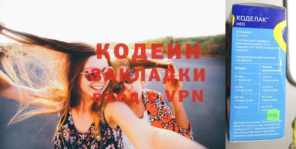 бошки Куйбышев