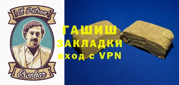 MDMA Кулебаки