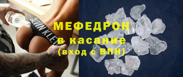 MDMA Кулебаки