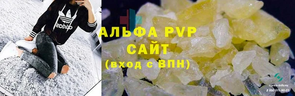 бошки Куйбышев