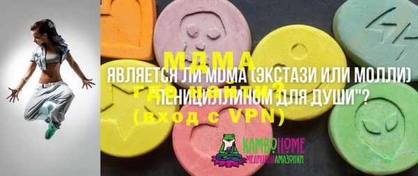 бошки Куйбышев