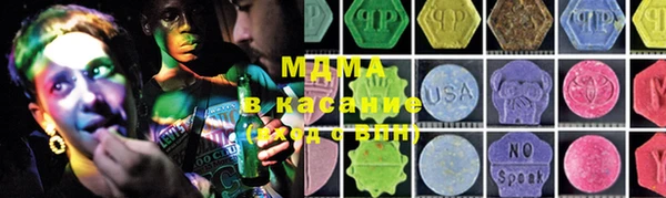 MDMA Кулебаки