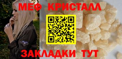 мдма Апшеронск