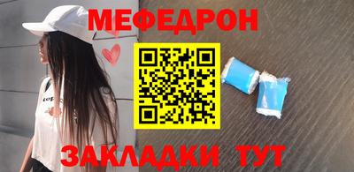 первитин Усть-Илимск