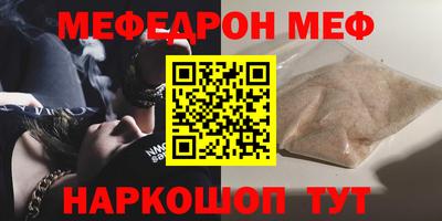 MDMA Premium VHQ Усть-Джегута