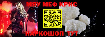 мдма Апшеронск