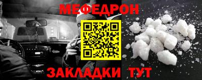 мдма Апшеронск