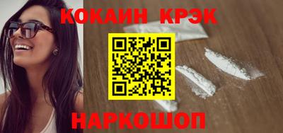 таблы Холмск