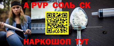 эйфоретик Аргун
