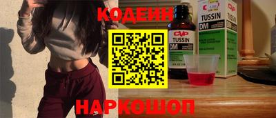 мефедрон Уссурийск
