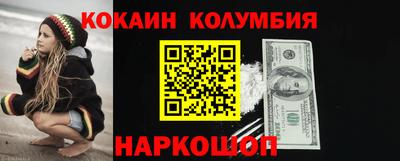 мефедрон Уссурийск