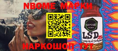 мефедрон Уссурийск